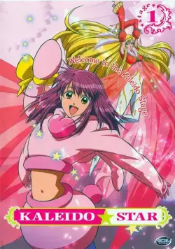 Звезда Калейдо / Kaleido Star (2003) сериаланиме скачать через торрент в хорошем качестве