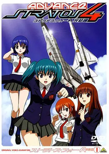 Стратос 4 / Stratos 4 Advance Kanketsuhen (2006) сериаланиме скачать через торрент в хорошем качестве