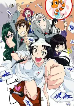 Скучный мир, где не существует самой идеи похабных шуток / Shimoneta to Iu gainen ga sonzai shinai taikutsu na sekai (2015) сериал мультфильм аниме скачать через торрент в хорошем качестве