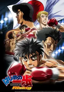 Первый шаг: Возвращение легенды / Hajime no Ippo Rising (2013) сериаланиме скачать через торрент в хорошем качестве
