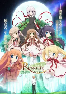 Перезапись [ТВ-1] / Rewrite (2016) сериал мультфильм аниме скачать через торрент в хорошем качестве