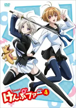 Кемпфер / Kampfer (2009) сериал мультфильм аниме скачать через торрент в хорошем качестве