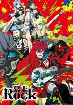 Рок эпохи Бакумацу / Bakumatsu Rock (2014) сериал мультфильм аниме скачать через торрент в хорошем качестве