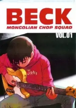 Бек / Beck: Mongolian Chop Squad (2004) сериал мультфильм аниме скачать через торрент в хорошем качестве