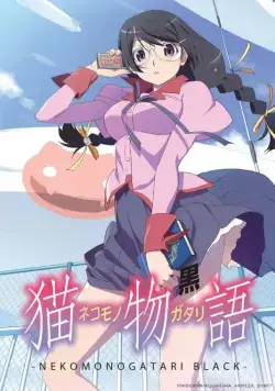 История кошки (чёрная глава) / Nekomonogatari (Kuro) (2012) сериал мультфильм аниме скачать через торрент в хорошем качестве