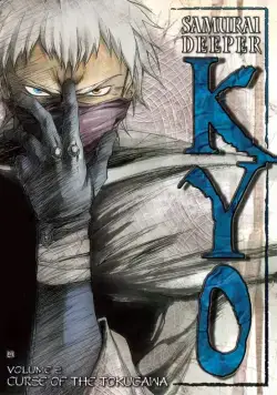 Самурай Кё / Samurai Deeper Kyo (2002) сериаланиме скачать через торрент в хорошем качестве