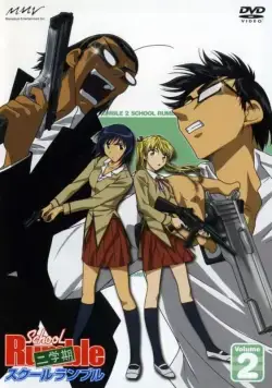 Школьный переполох: Второй семестр / School Rumble (2004) сериаланиме скачать через торрент в хорошем качестве