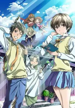 Все мы живем в общежитии «Кавай» / Bokura wa minna kawaisou (2014) сериал мультфильм аниме скачать через торрент в хорошем качестве
