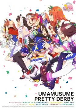 Девушки-пони: Славное дерби / Uma Musume: Pretty Derby (2018) сериал мультфильм аниме скачать через торрент в хорошем качестве