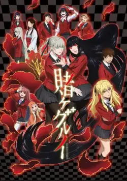 Безумный азарт / Kakegurui (2017) сериал мультфильм аниме скачать через торрент в хорошем качестве