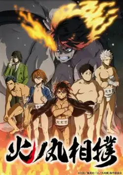 Сумо Хиномару / Hinomaru Zumou 2019 скачать через торрент сериал мультфильм аниме в хорошем качестве