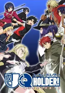Хранитель вечности!: Волшебный учитель Нэгима / UQ Holder!: Mahou Sensei Negima! 2 (2017) сериаланиме скачать через торрент в хорошем качестве