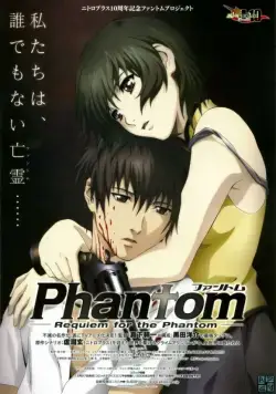 Призрак: Реквием по Призраку / Phantom: Requiem for the Phantom (2009) сериал мультфильм аниме скачать через торрент в хорошем качестве