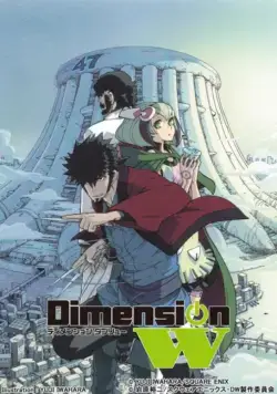 Измерение W / Dimension W (2016) сериал мультфильм аниме скачать через торрент в хорошем качестве
