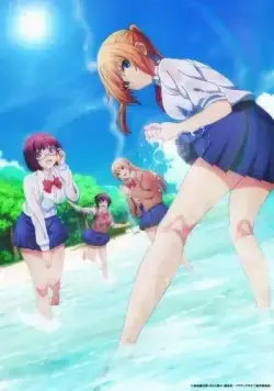 Бедствие ли это? / Sounan desu ka? (2019) сериал мультфильм аниме скачать через торрент в хорошем качестве