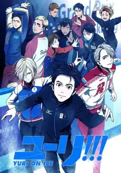 Юри на льду / Yuri!!! On Ice 2016 скачать через торрент сериал мультфильм аниме в хорошем качестве