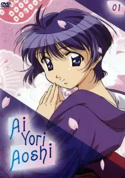 Синее синего / Ai yori aoshi (2002) сериаланиме скачать через торрент в хорошем качестве