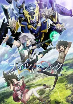 Рыцари и Магия / Knight's & Magic (2017) сериал мультфильм аниме скачать через торрент в хорошем качестве