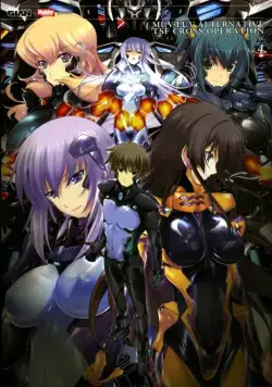 Полное затмение / Muv-Luv Alternative: Total Eclipse (2012) сериал мультфильм аниме скачать через торрент в хорошем качестве