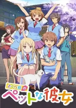 Кошечка из Сакурасо / Sakurasou no Pet na Kanojo (2012) сериал мультфильм аниме скачать через торрент в хорошем качестве