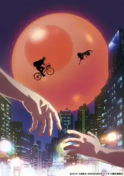 Хинамацури / Hinamatsuri (2018) сериаланиме скачать через торрент в хорошем качестве