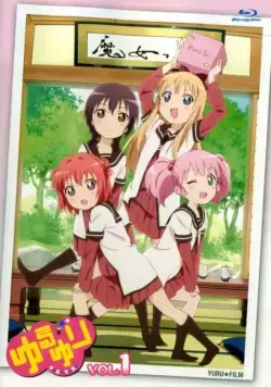 Юру Юри / Yuru Yuri (2011) сериаланиме скачать через торрент в хорошем качестве
