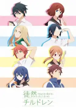 Признания / Tsuredure Children (2017) сериаланиме скачать через торрент в хорошем качестве