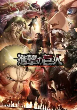 Атака титанов / Shingeki no kyojin (2013) сериал мультфильм аниме скачать через торрент в хорошем качестве