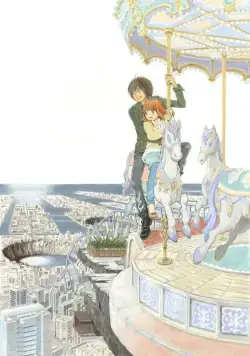 Восточный Эдем / Higashi no Eden (2009) сериаланиме скачать через торрент в хорошем качестве