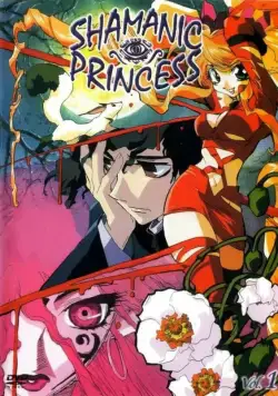 Принцесса-шаман / Shamanic Princess (2000) сериаланиме скачать через торрент в хорошем качестве