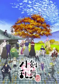Танец мечей: Цветочный круг / Touken Ranbu: Hanamaru (2016) сериал мультфильм аниме скачать через торрент в хорошем качестве