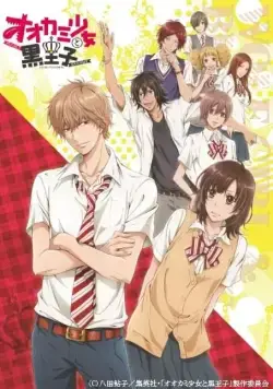 Волчица и чёрный принц / Ookami shoujo to kuro ouji (2014) сериаланиме скачать через торрент в хорошем качестве