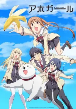 Дурочка / Aho Girl (2017) сериал мультфильм аниме скачать через торрент в хорошем качестве