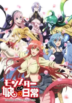 Повседневная жизнь с девушкой-монстром / Monster Musume no Iru Nichijou (2015) сериал мультфильм аниме скачать через торрент в хорошем качестве