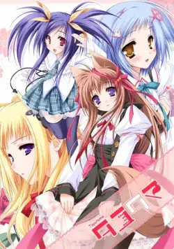 Таютама: Поцелуй моей богини / Tayutama: Kiss on my deity (2009) сериаланиме скачать через торрент в хорошем качестве