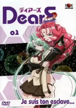 ДиарС / DearS (2004) сериаланиме скачать через торрент в хорошем качестве