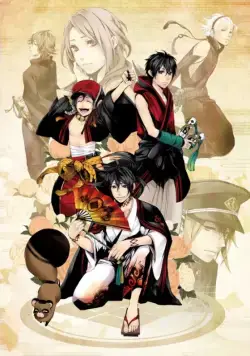 Смех под облаками / Donten ni warau (2014) сериаланиме скачать через торрент в хорошем качестве