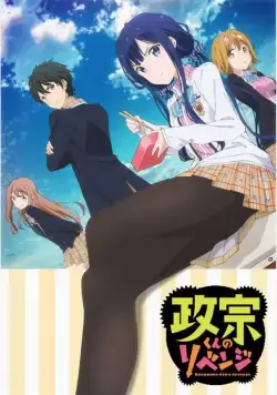 Месть Масамунэ-куна / Masamune-kun no revenge (2017) сериал мультфильм аниме скачать через торрент в хорошем качестве