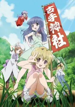 Когда плачут цикады OVA-2 / Higurashi no Naku Koro ni Kira 2011 скачать через торрент сериал аниме в хорошем качестве