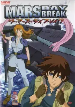 Рассвет Марса / Kenran budôsai: Za mâzu deibureiku (2004) сериаланиме скачать через торрент в хорошем качестве