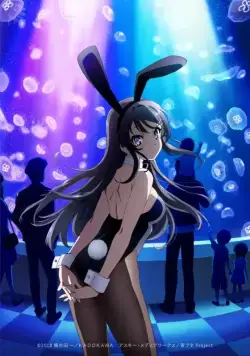 Этот глупый свин не понимает мечту девочки-зайки / Seishun Buta Yaro wa Bunny Girl-senpai no Yume wo Minai (2018) сериал мультфильм аниме скачать через торрент в хорошем качестве