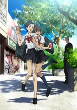 Кровь+ (2005) в хорошем качестве через торрент Кровь+ (2005) мультфильм в хорошем качестве через торрент