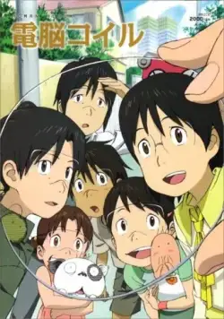 Кибервиток / Denno koiru (2007) сериаланиме скачать через торрент в хорошем качестве