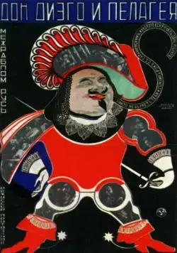 Дон Диего и Пелагея (1927) фильм скачать через торрент в хорошем качестве