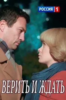 Из прошлого с любовью (2018) сериаланиме скачать через торрент в хорошем качестве