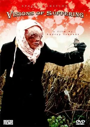 Видения ужасов (2006) фильм скачать через торрент в хорошем качестве