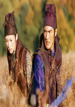 Дом летающих кинжалов (2004) в хорошем качестве через торрент Дом летающих кинжалов (2004) фильм в хорошем качестве через торрент