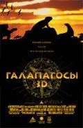 Галапагосы 3D / Galapagos (1999) фильм скачать через торрент в хорошем качестве