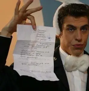 Слушатель (2004) в хорошем качестве через торрент Слушатель (2004) фильм в хорошем качестве через торрент