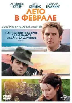 Лето в феврале / Summer in February (2013) фильм скачать через торрент в хорошем качестве